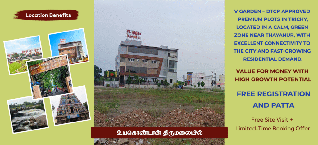 V Garden